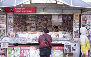 China news in English are hard to find at news stands in China
