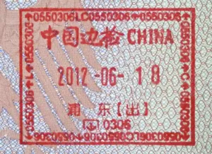 China visa requirements will lead to stamps in your passport.